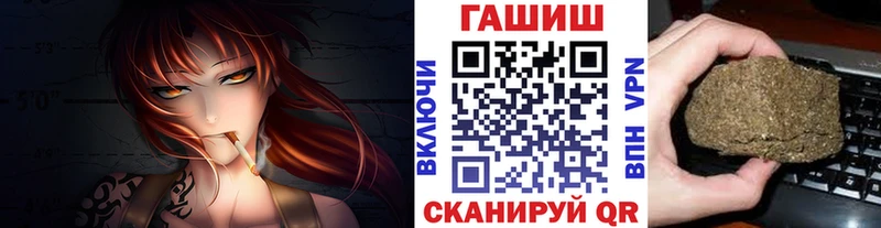 Купить закладку ГАШИШ  A-PVP  АМФ  Канабис  COCAIN  Меф мяу мяу  Мыски