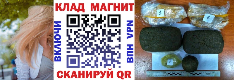 МАРИХУАНА Мыски