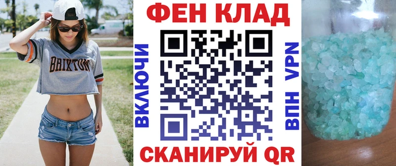 Купить закладки  Мыски  АМФ Premium 