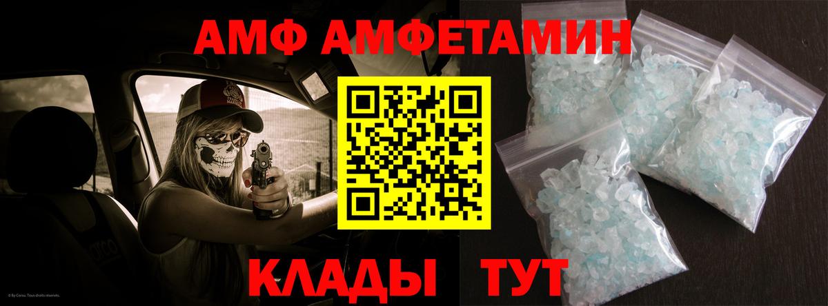 блэк спрут ссылка  АМФ 98%  Вход с VPN  Мыски  АМФЕТАМИН  АМФЕТАМИН 
