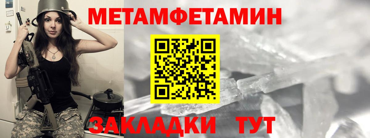 АМФ VHQ Мыски