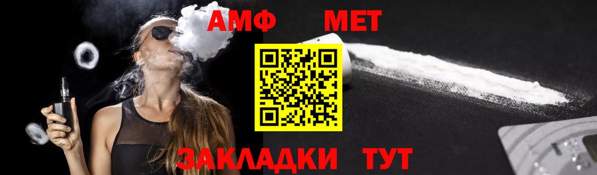 Мефедрон Мыски