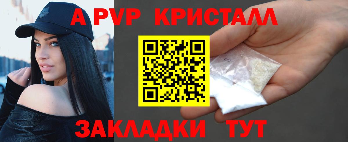 Cocaine  Мыски  Купить наркотик  Метамфетамин  MDMA  Каннабис  Мефедрон кристаллы  Гашиш 