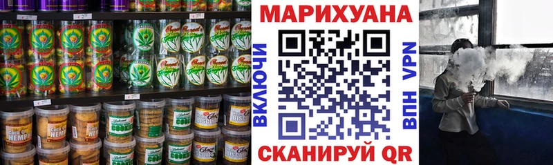 Еда ТГК конопля  Купить  Мыски 