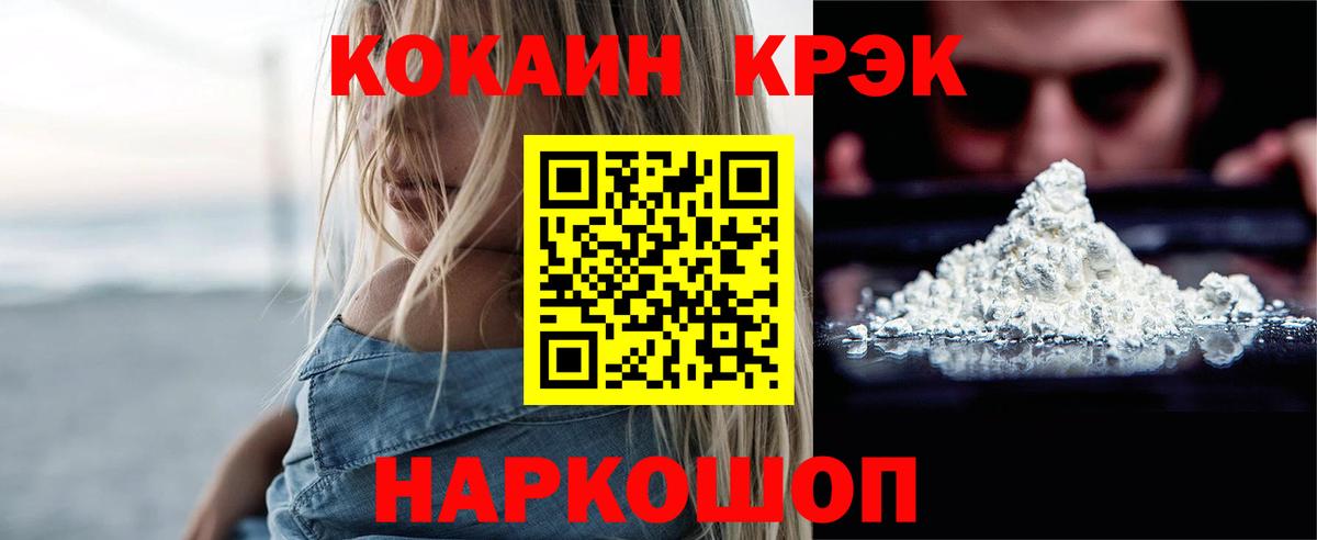 Cocaine Боливия Мыски