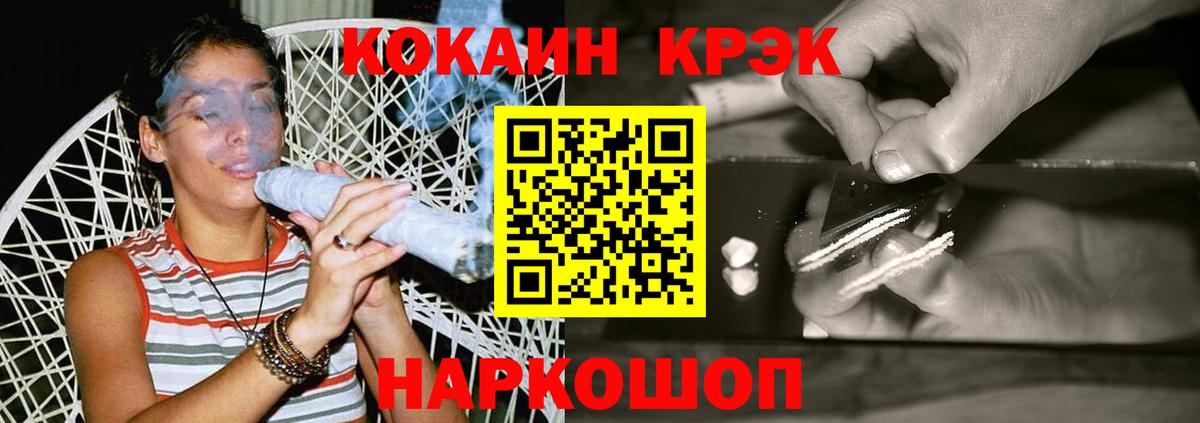 Кокаин 98% Мыски