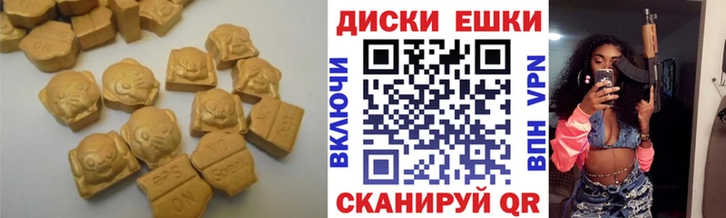 Купить закладки  Мыски  Экстази 99% 