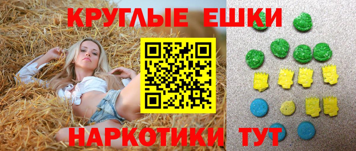 Ecstasy DUBAI  Ecstasy Дубай  Экстази  Вход с VPN  Мыски 