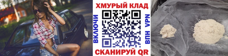 Купить закладки  Мыски  ГЕРОИН Афган 