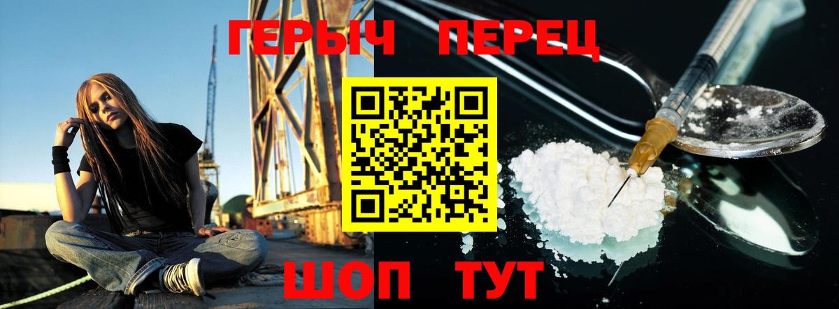 Мыски  Героин  Вход с VPN  ГЕРОИН гречка 