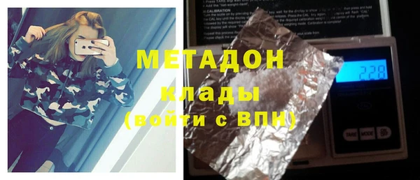 каннабис Ельня