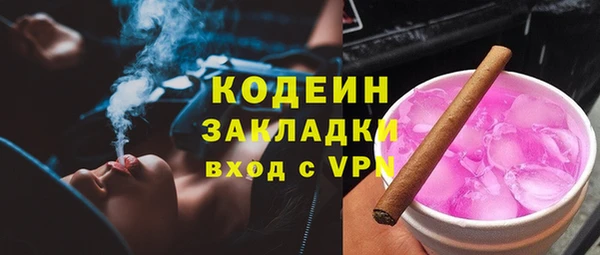 каннабис Ельня