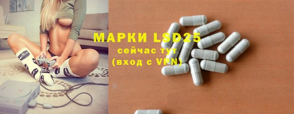 каннабис Ельня