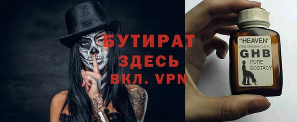 кокс Елизово