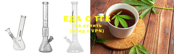 каннабис Ельня