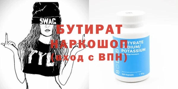 каннабис Ельня