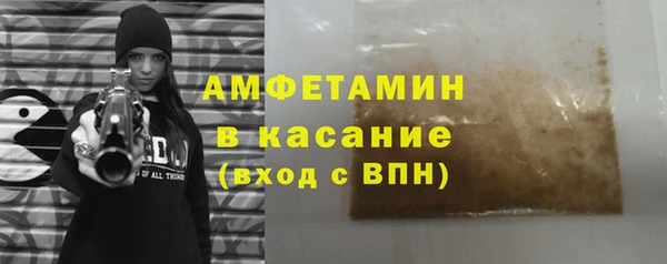 каннабис Ельня