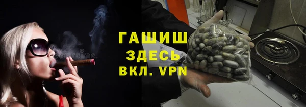 каннабис Ельня