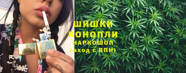 каннабис Ельня