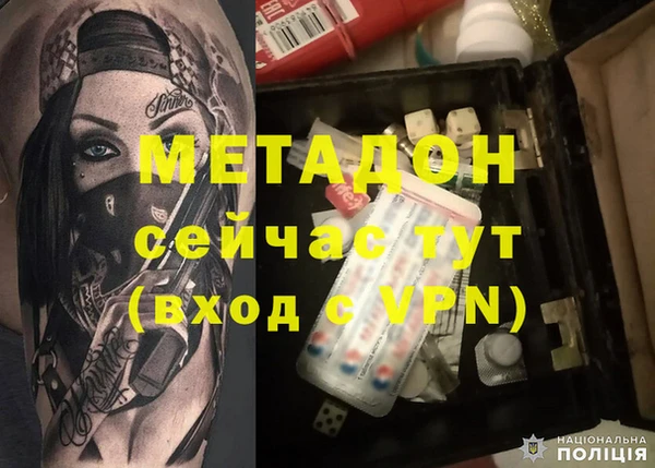 каннабис Ельня