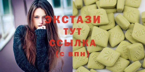 каннабис Ельня