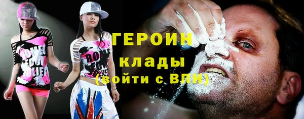 каннабис Ельня