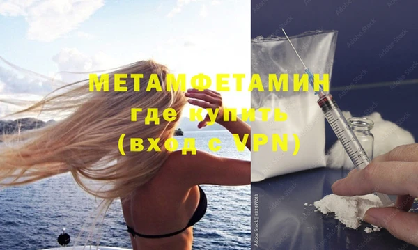 каннабис Ельня