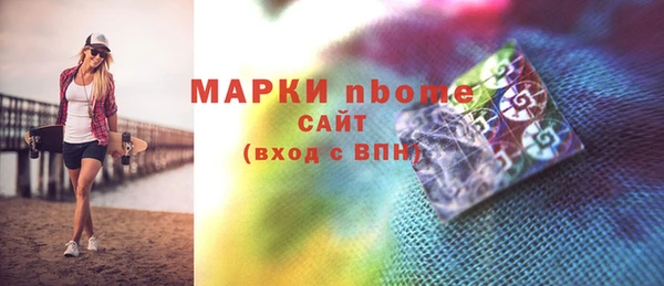 кокс Елизово