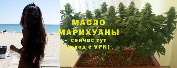 каннабис Ельня