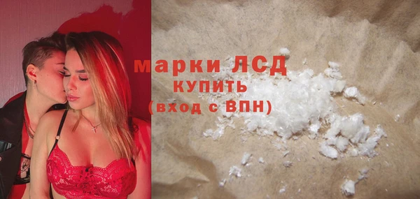 каннабис Ельня