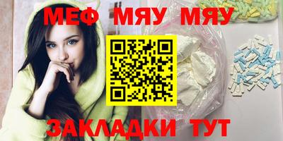 а пвп мука Гусев