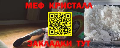 а пвп мука Гусев
