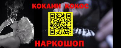 индика Беслан