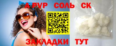 мефедрон мука Берёзовский