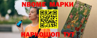 индика Беслан