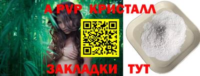 скорость mdpv Гусиноозёрск