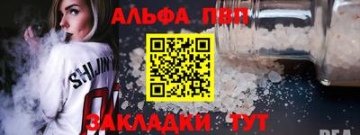 индика Беслан