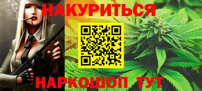 а пвп мука Гусев