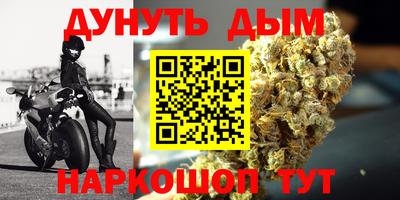 а пвп мука Гусев