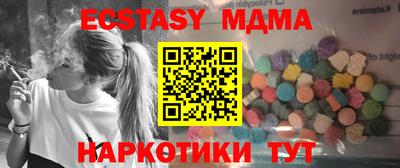 а пвп мука Гусев