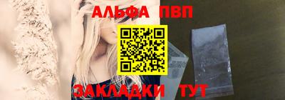 мефедрон мука Берёзовский