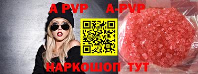 а пвп мука Гусев