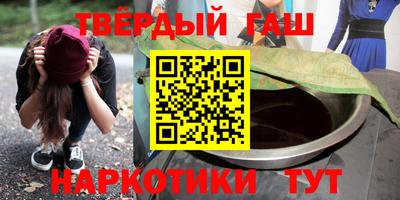 индика Беслан