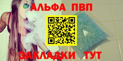 индика Беслан