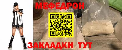 мдпв Гусь-Хрустальный