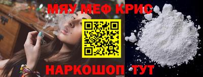 мдпв Гусь-Хрустальный