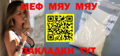 молекула духа Нягань