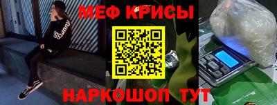 мефедрон мука Берёзовский