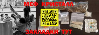 мдпв Гусь-Хрустальный