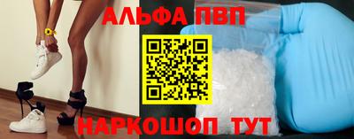 индика Беслан